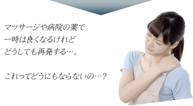 これってどうにもならないの?